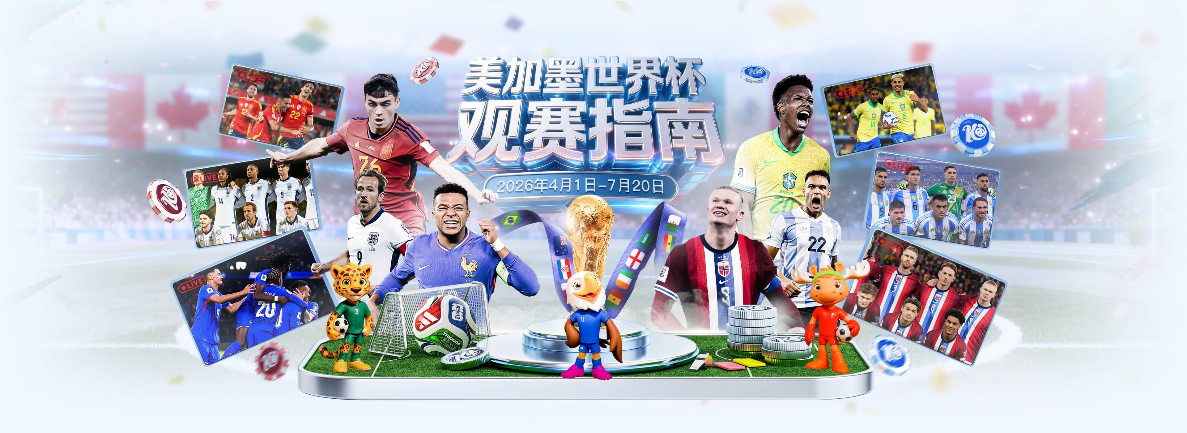 世界杯冠军成员立奇功！英超2