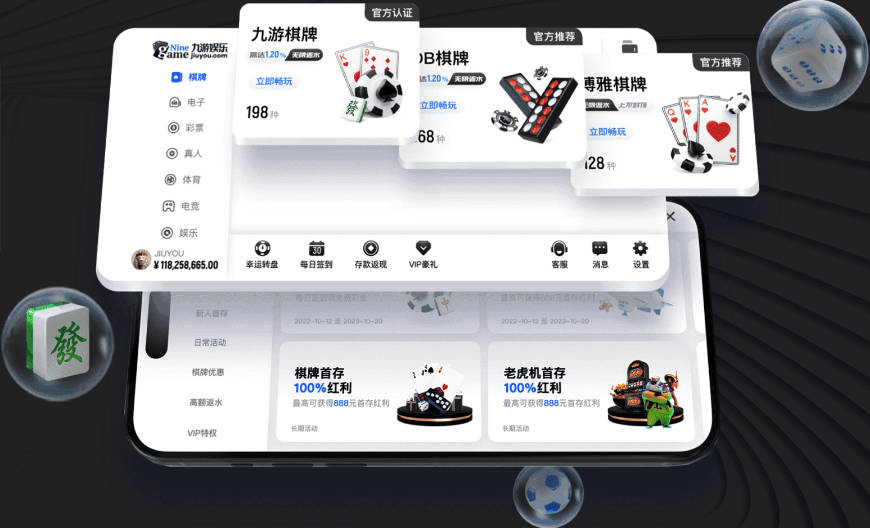 罗马诺：维拉与马竞已交换鲁杰里转会文件，转会费总价2650万欧