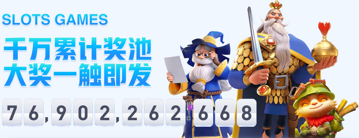 感谢所有球迷的陪伴和支持，感谢远征军的呐喊和鼓励！